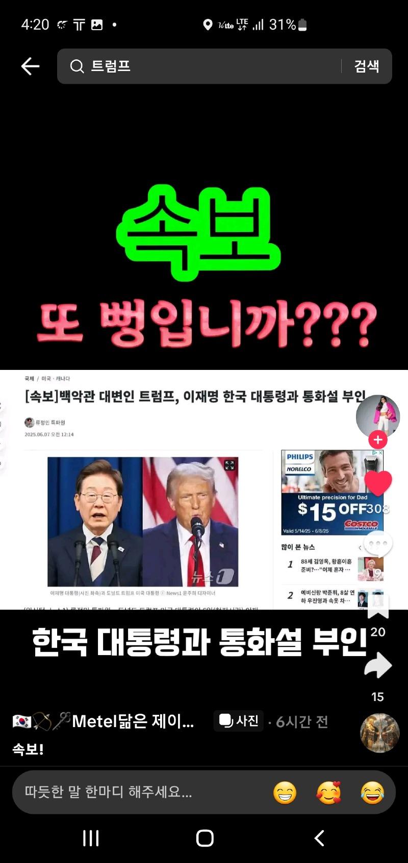 Screenshot_20250608_042032_TikTok-Lite.jpg