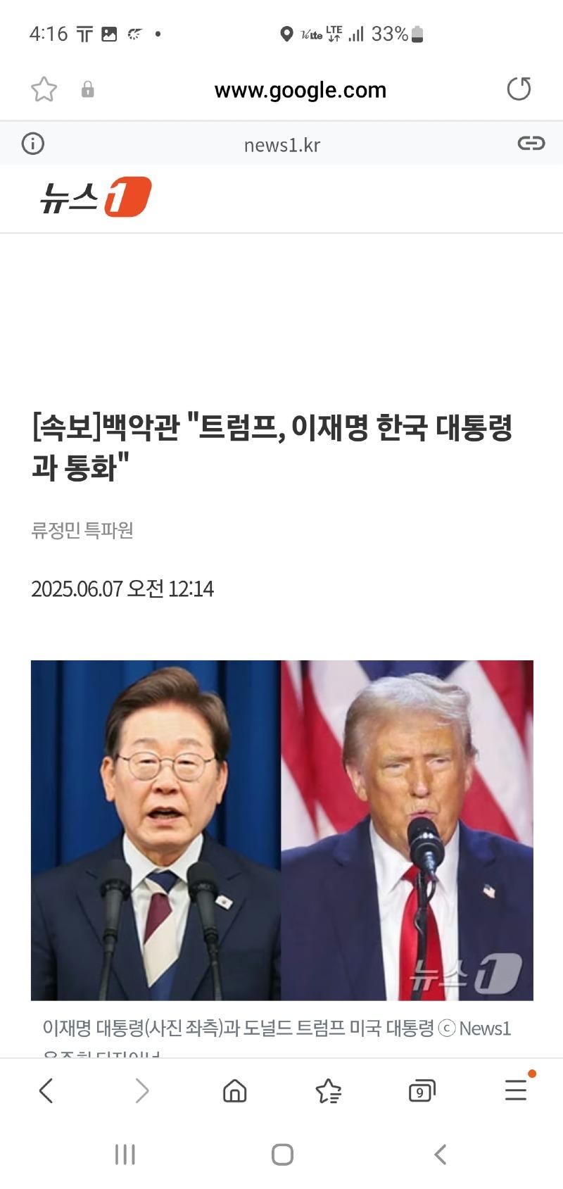 Screenshot_20250608_041610_Samsung Internet.jpg