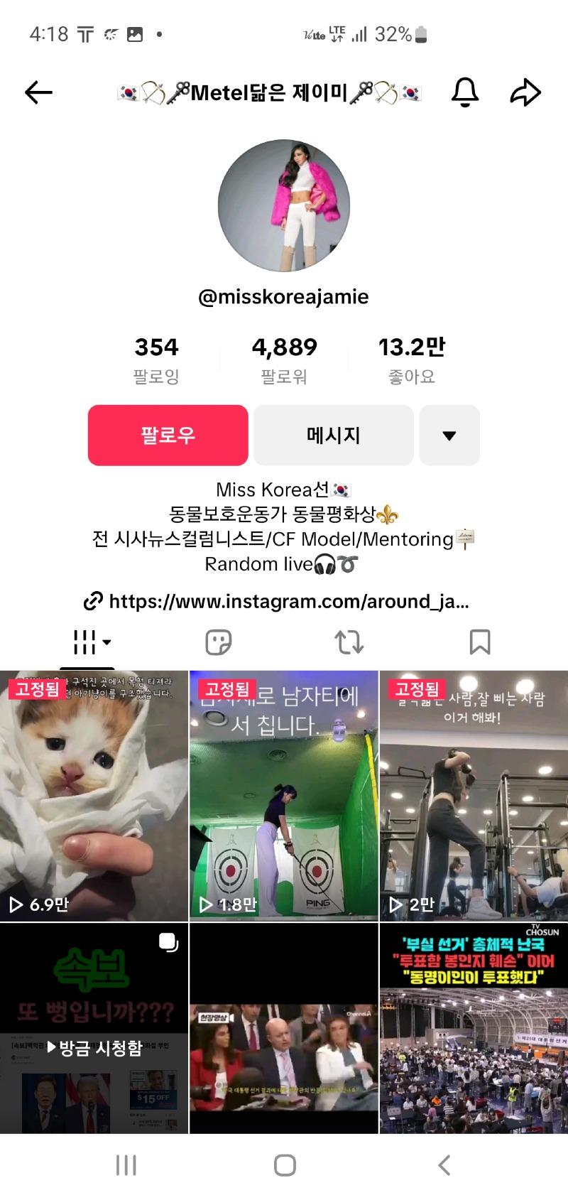 Screenshot_20250608_041855_TikTok-Lite.jpg