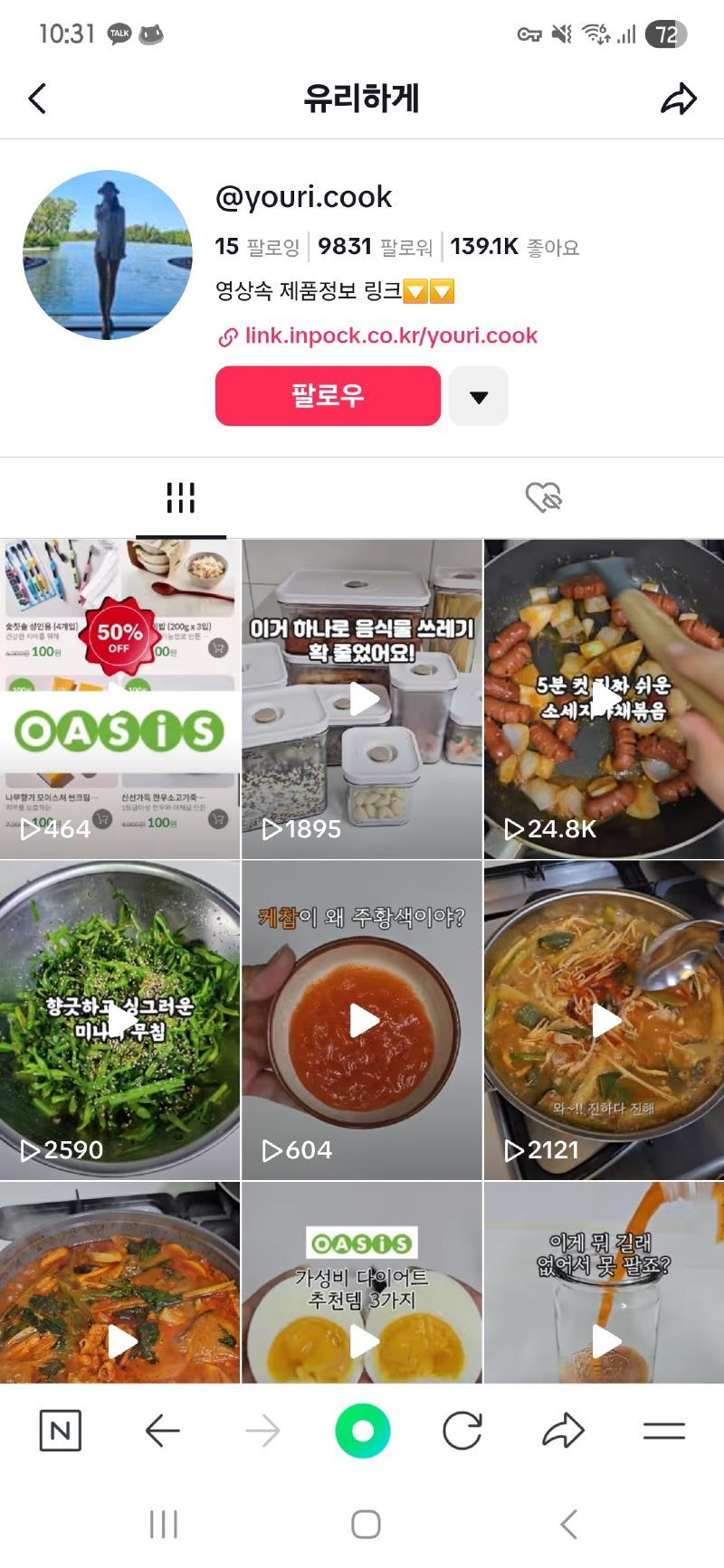 클릭하시면 원본 이미지를 보실 수 있습니다.