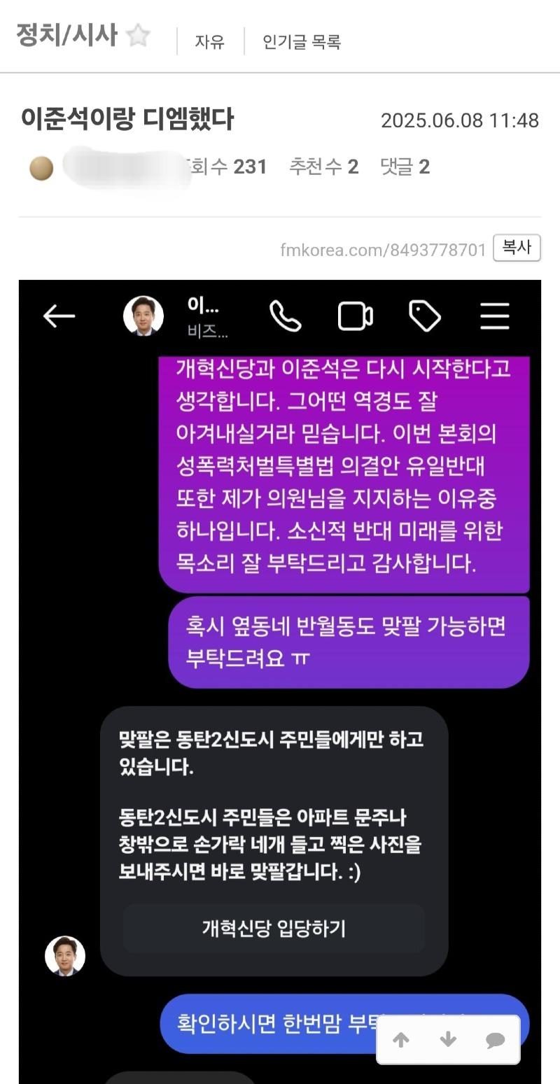 Screenshot_20250608_115337_Samsung Internet.jpg