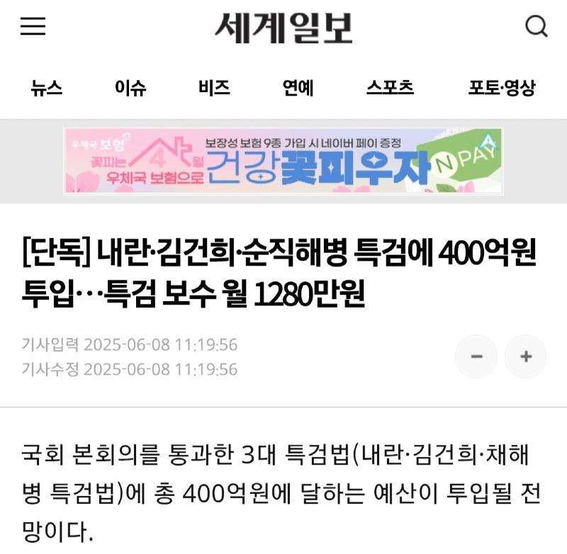 Screenshot_20250608_115716.jpg