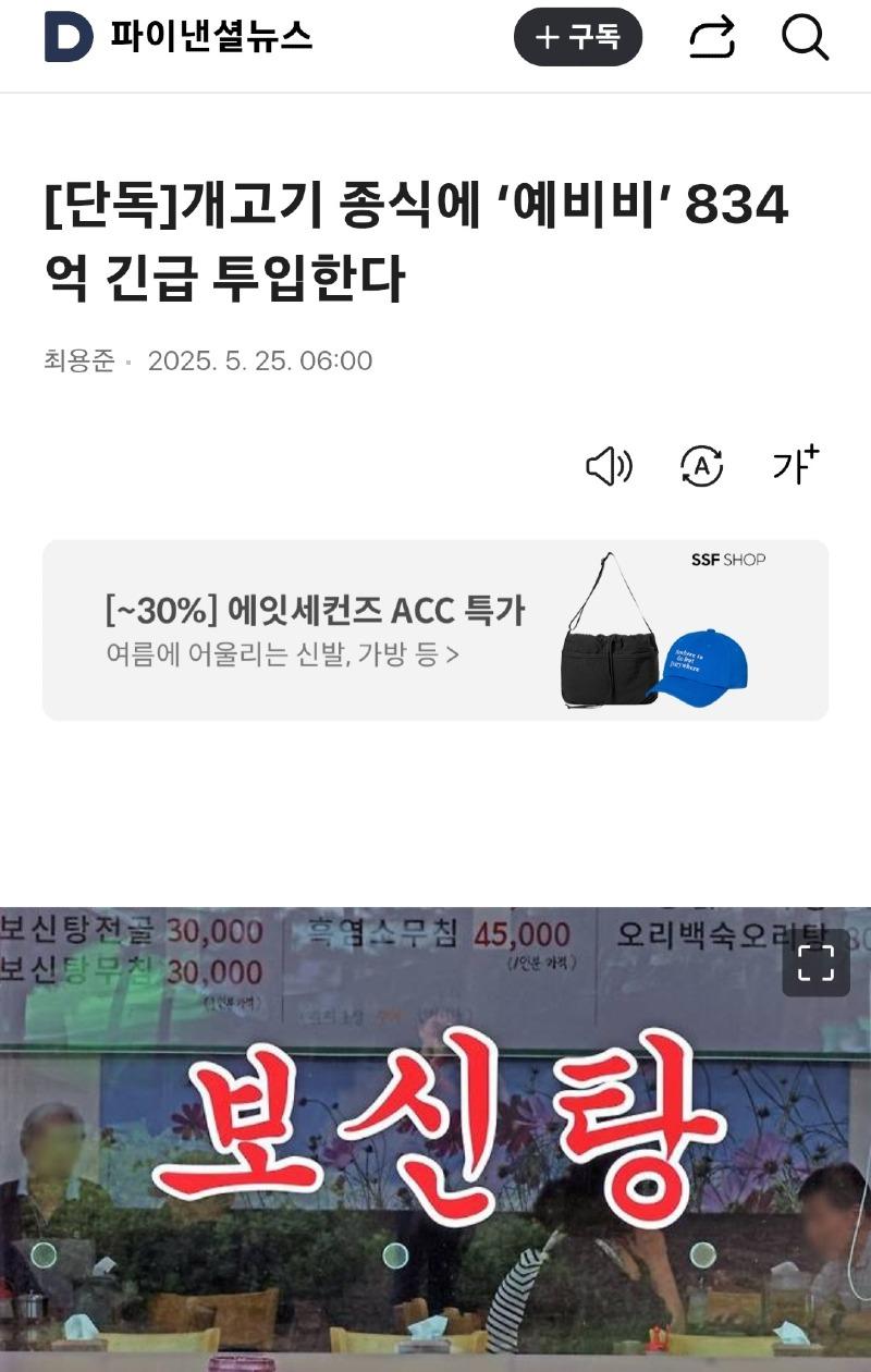 Screenshot_20250608_115742.jpg