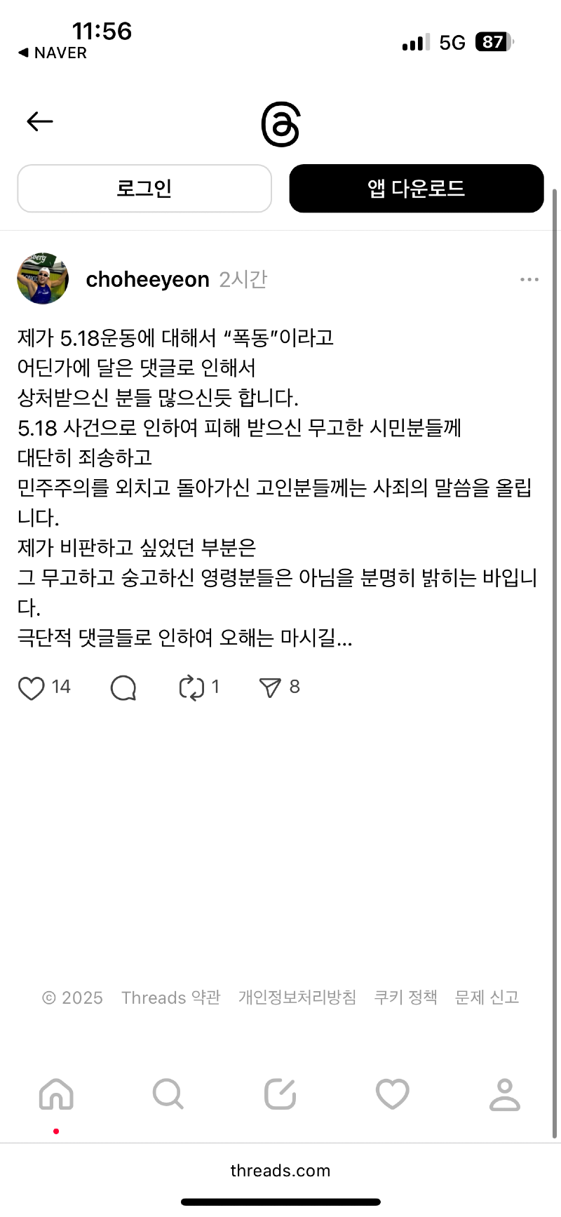 IMG_9551.png