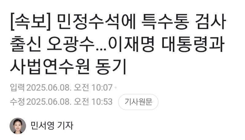 Screenshot_20250608_124533_Samsung Internet.jpg