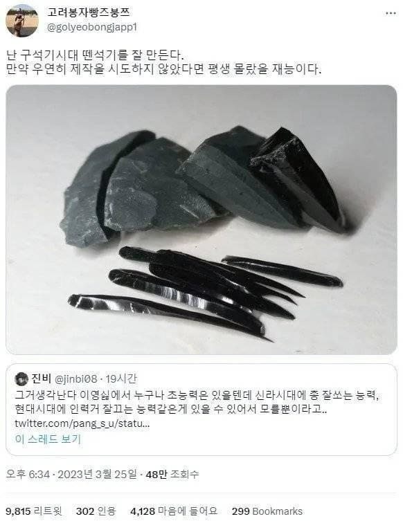 1000234457.jpg