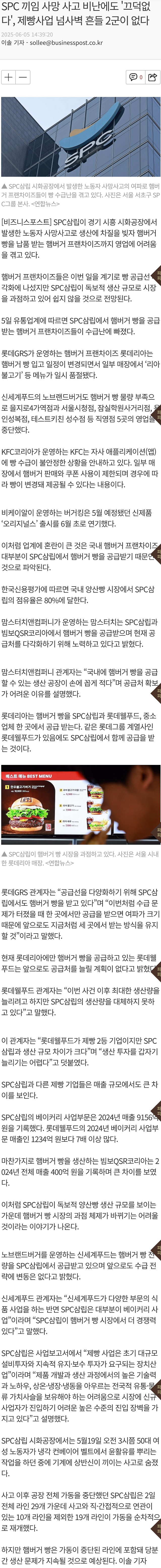 이미지_2025-06-08_125104161.png
