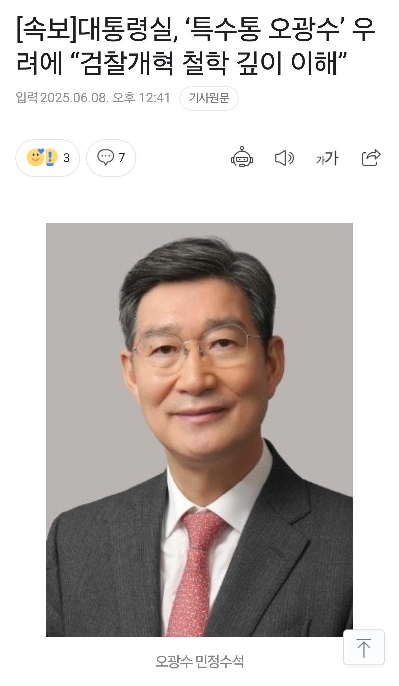 Screenshot_20250608_124415_Samsung Internet.jpg