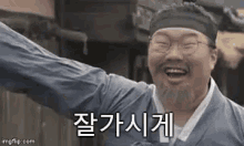 tenor.gif