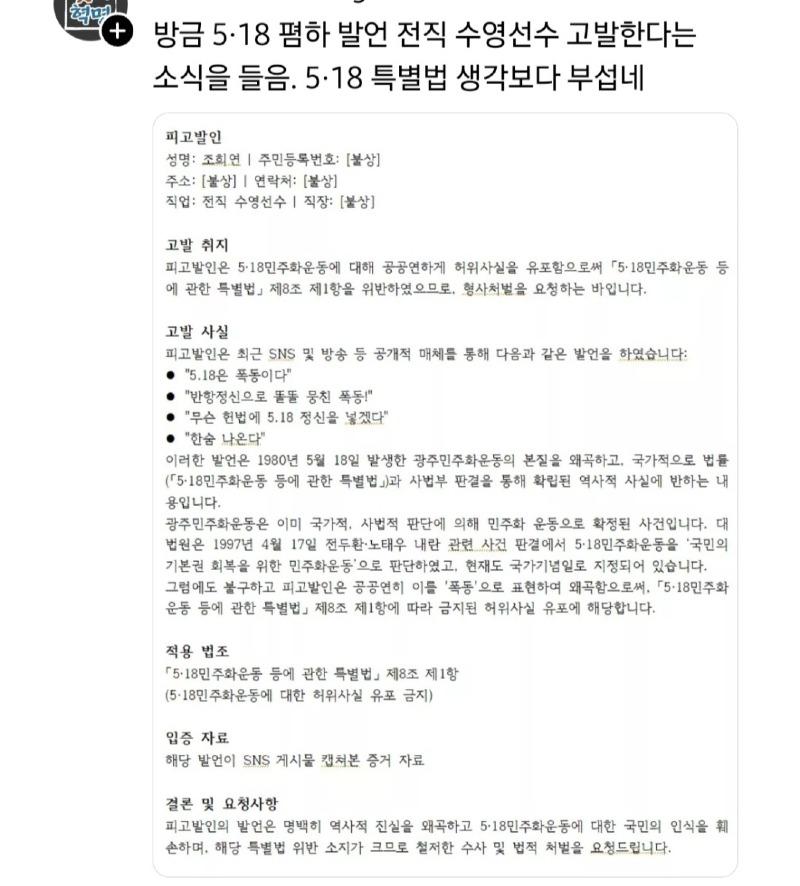 Screenshot_20250608_141442.jpg