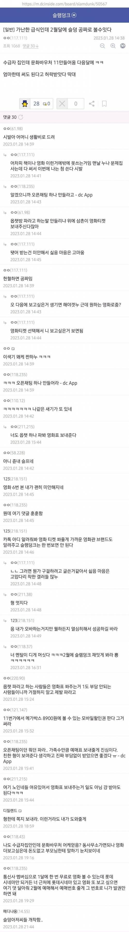 클릭하시면 원본 이미지를 보실 수 있습니다.