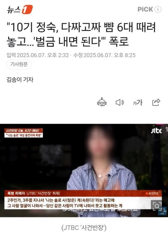 클릭하시면 원본 이미지를 보실 수 있습니다.