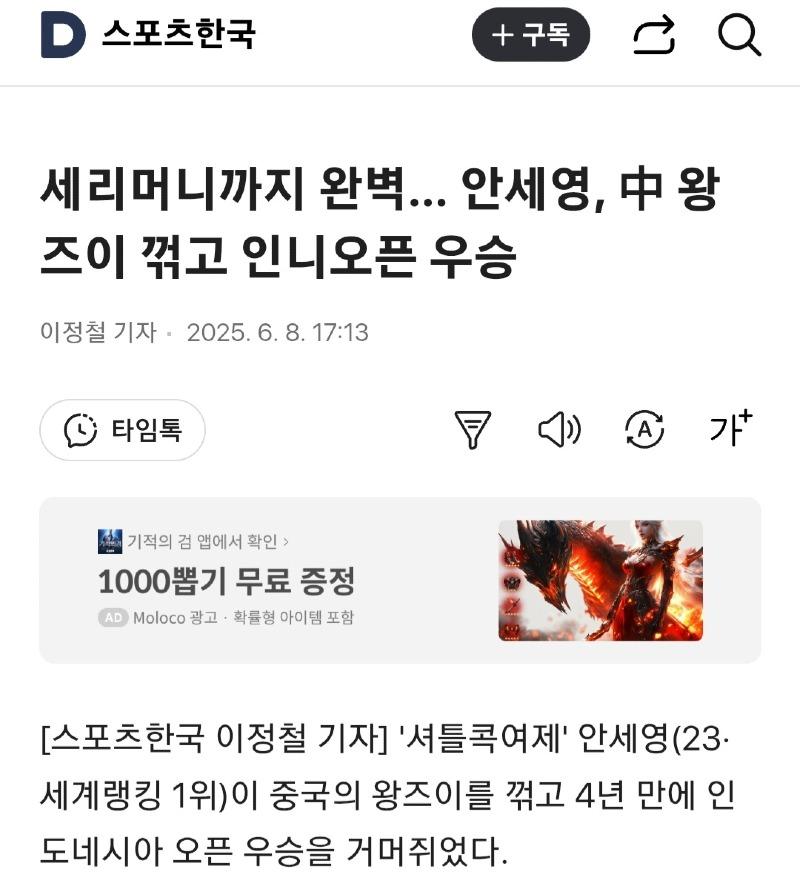 Screenshot_20250608_172202.jpg