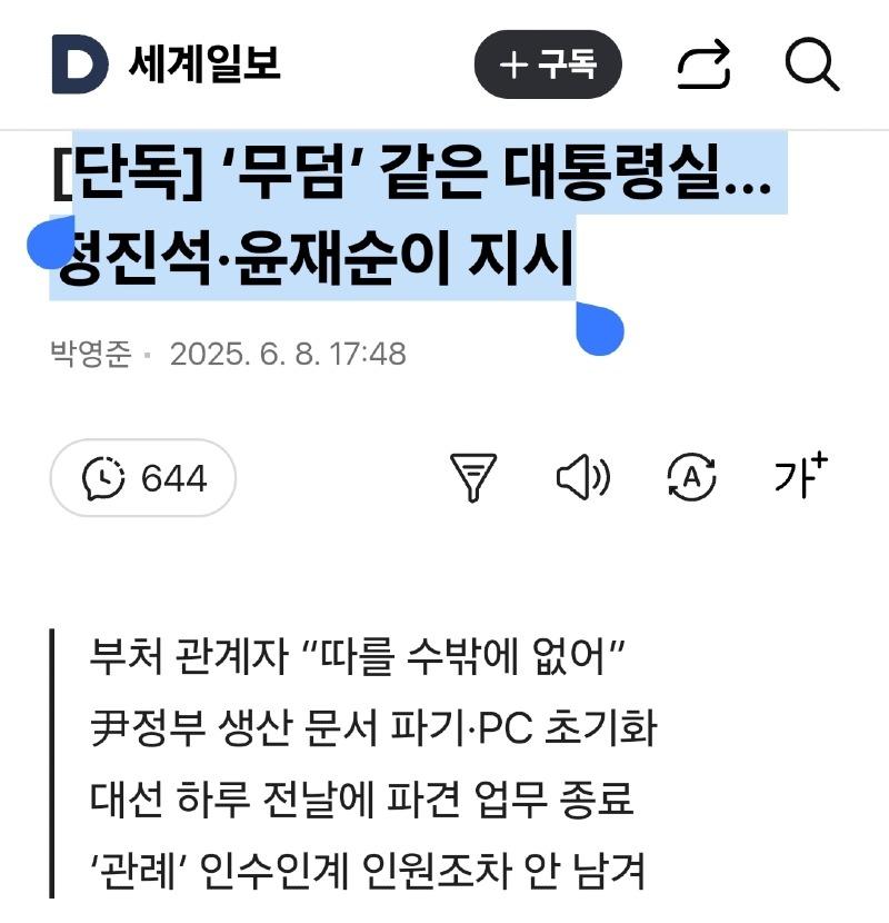 Screenshot_20250608_185705_Samsung Internet.jpg