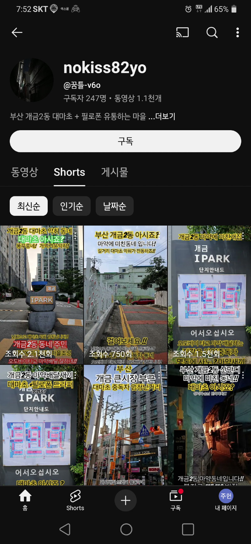 클릭하시면 원본 이미지를 보실 수 있습니다.