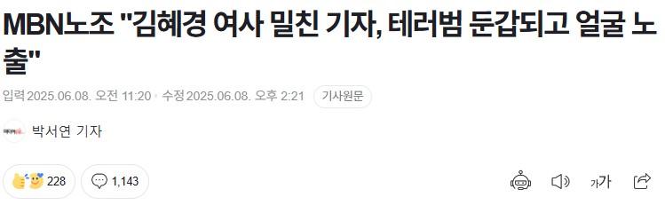 화면 캡처 2025-06-08 195346.jpg
