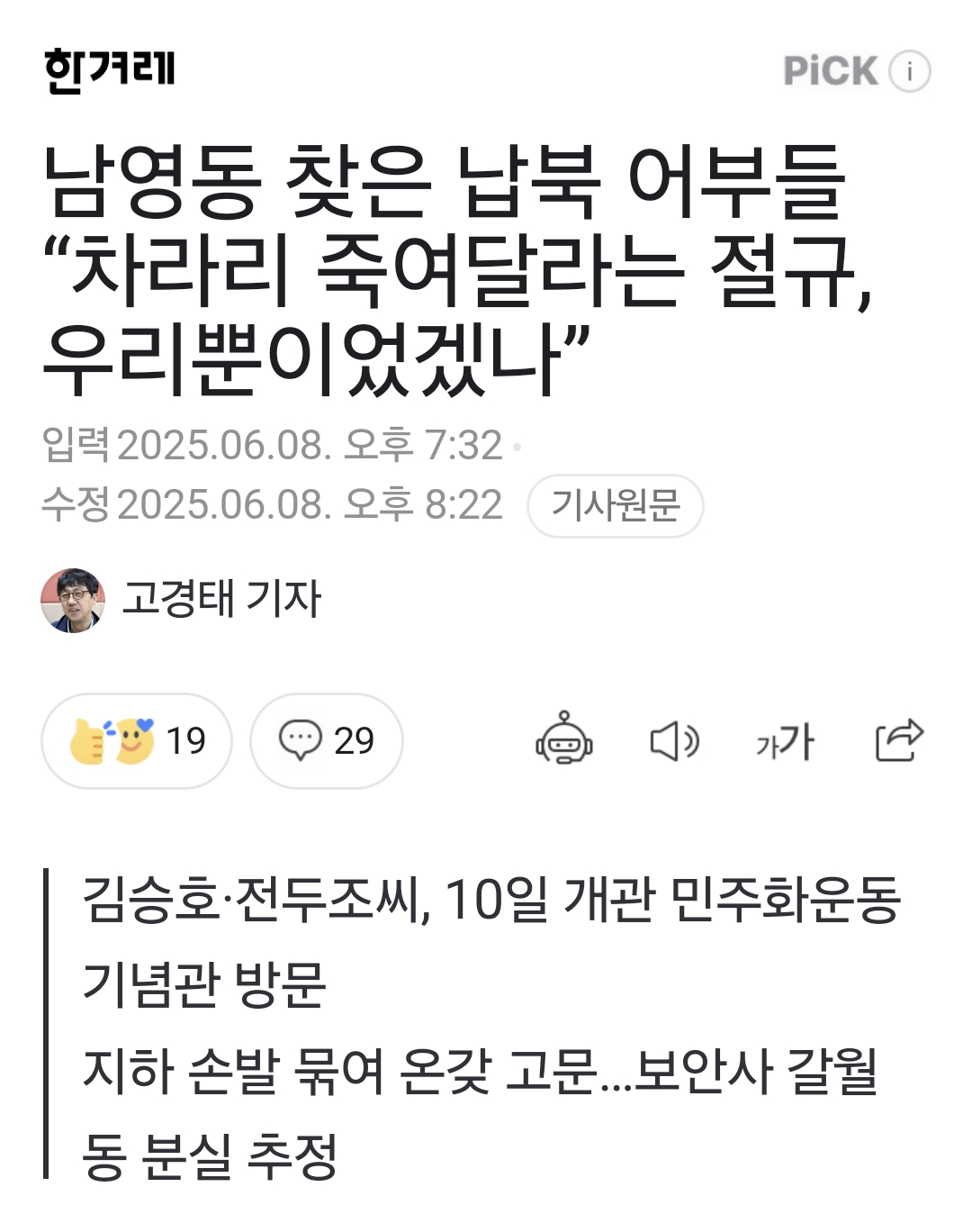 Screenshot_20250608_214426_Samsung Internet.png