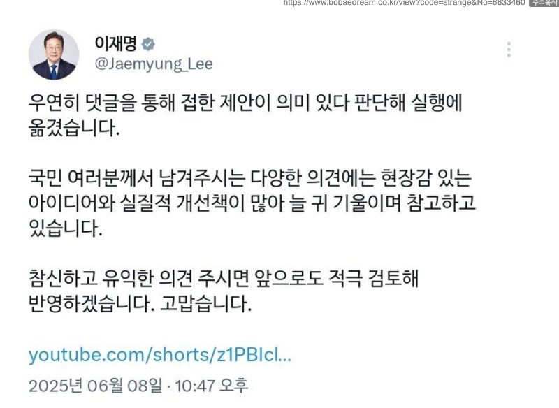 ?????????? 2025-06-09 ????? 12.05.43.png
