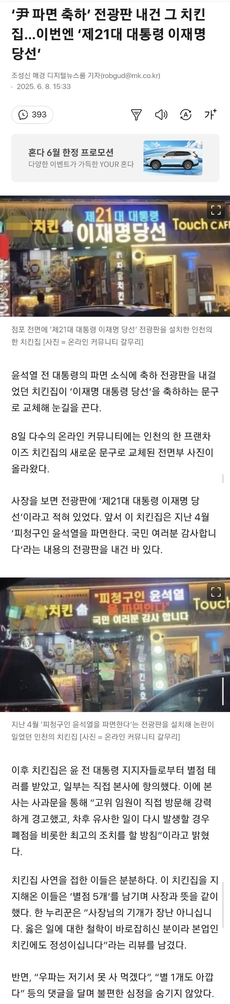 클릭하시면 원본 이미지를 보실 수 있습니다.