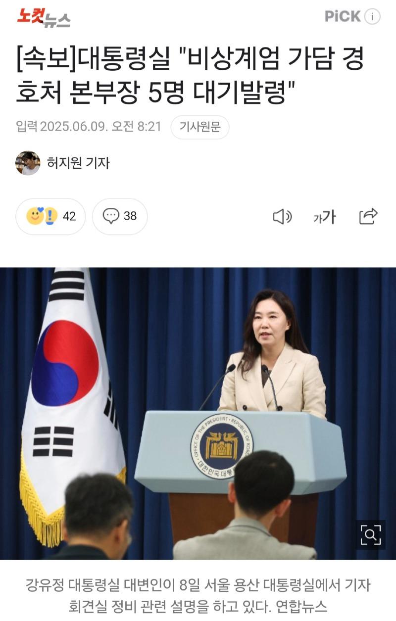 속보 노컷뉴스 0609_01.jpg