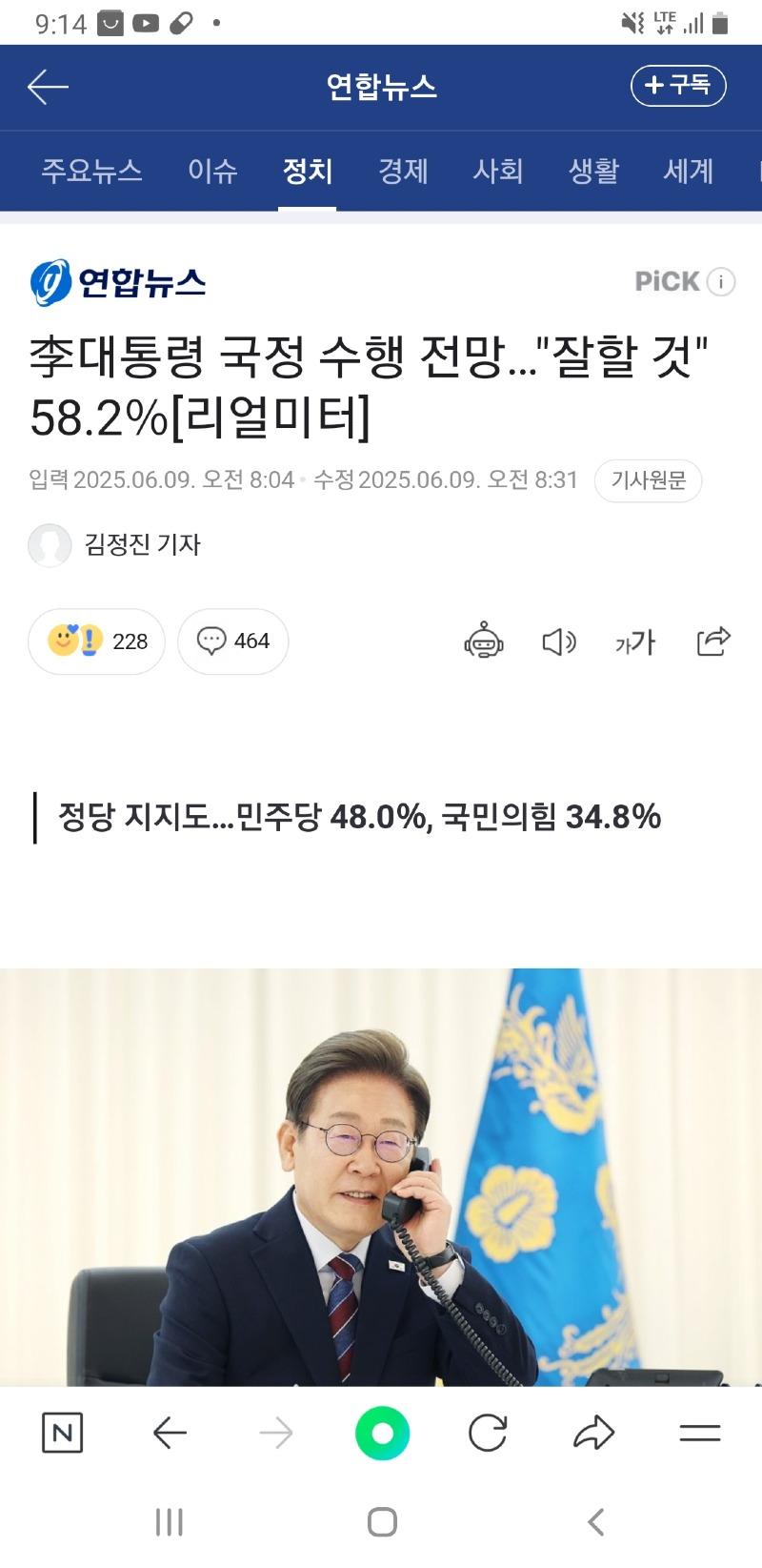Screenshot_20250609-091444_NAVER.jpg