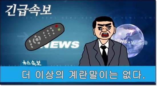 브리핑실(대통령실) 기레기.jpg