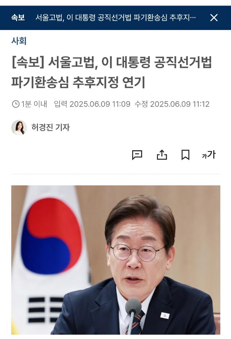 Screenshot_20250609_111317_Samsung Internet.jpg