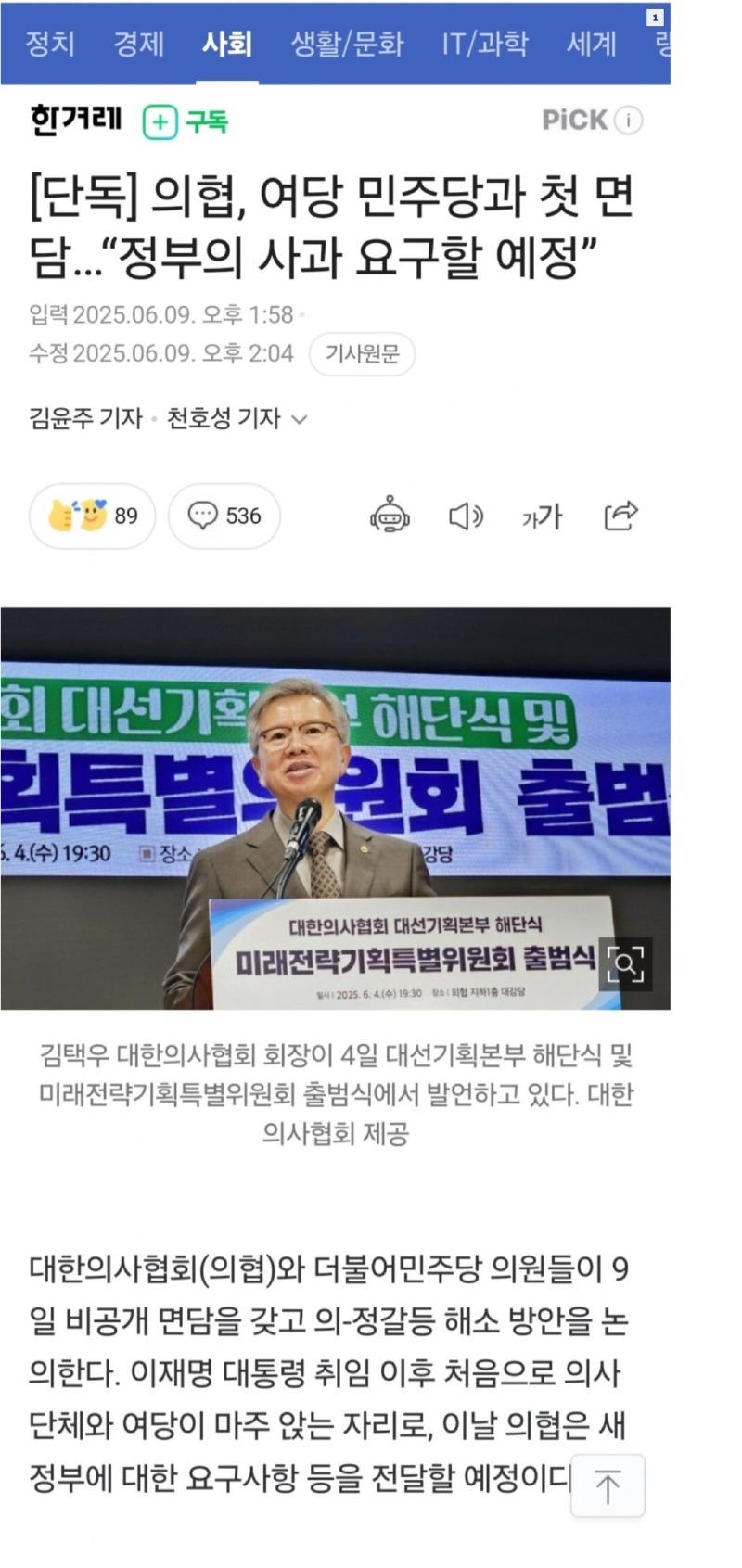 스크린샷_9-6-2025_212837_gall.dcinside.com.jpeg