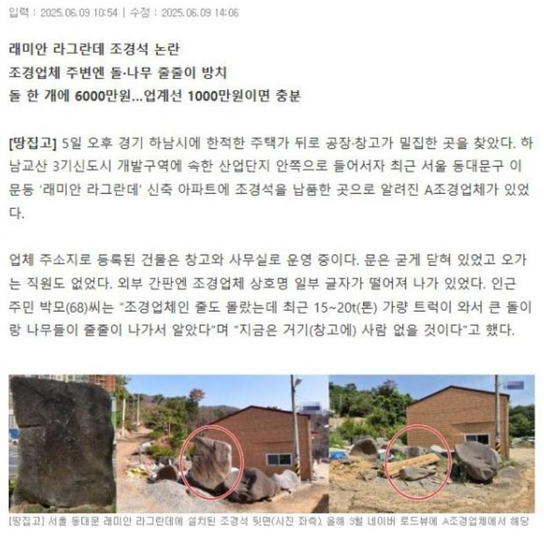 Screenshot 2025-06-10 at 11.25.24.JPG