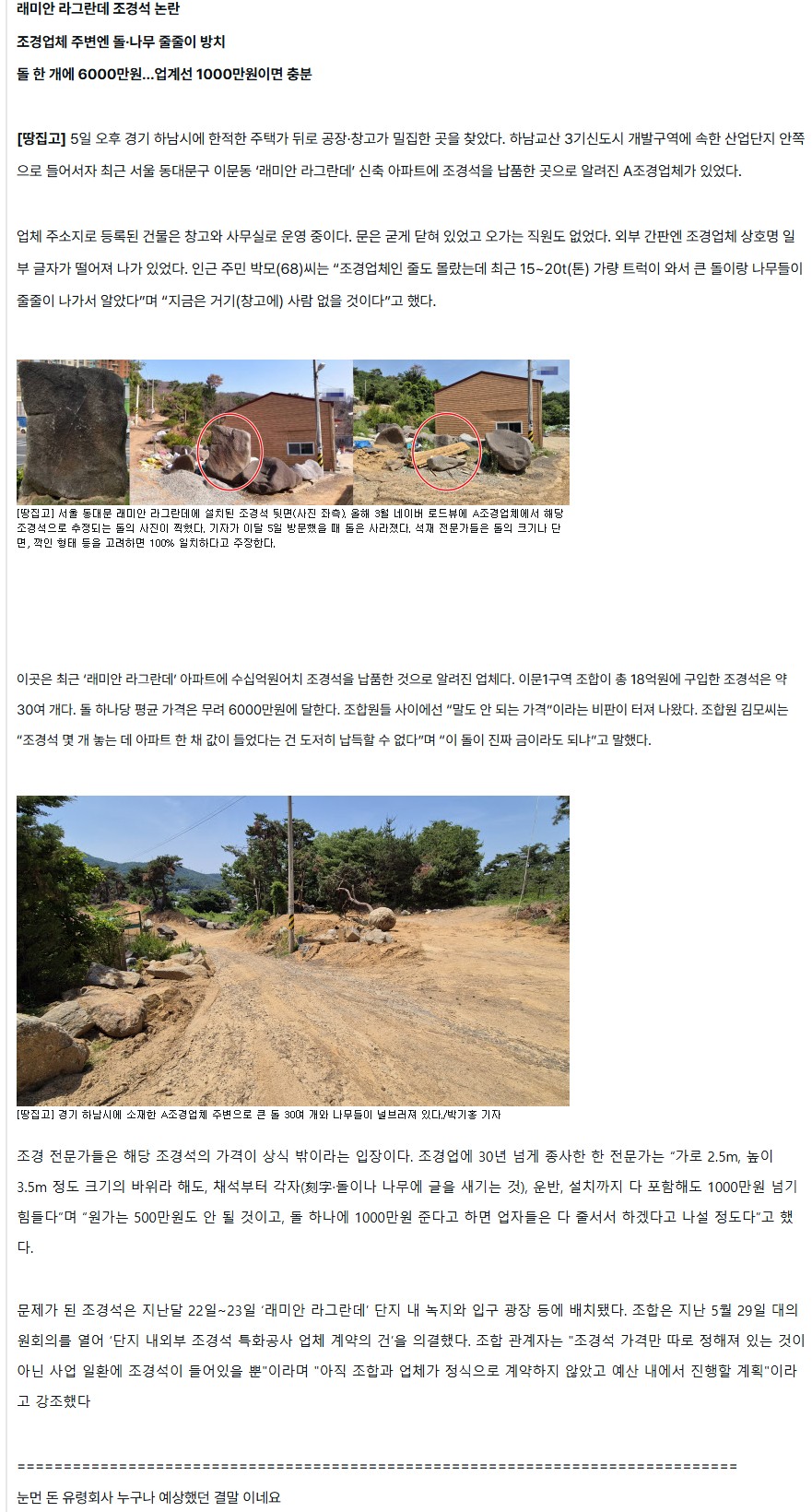 Screenshot 2025-06-10 at 11.25.55.JPG