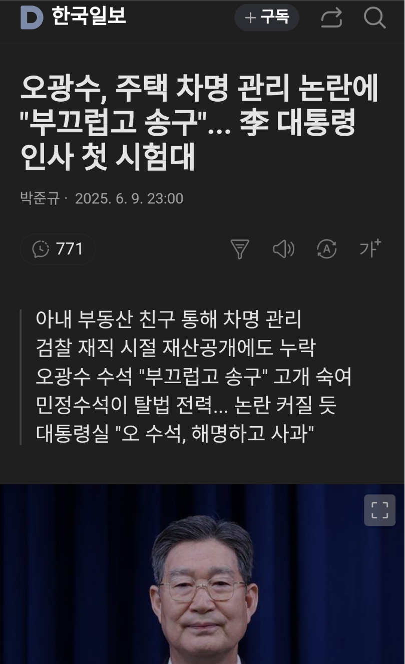 Screenshots_2025-06-10-12-35-28.png
