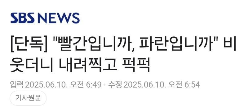 클릭하시면 원본 이미지를 보실 수 있습니다.