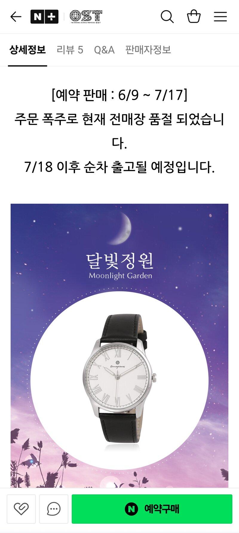 클릭하시면 원본 이미지를 보실 수 있습니다.