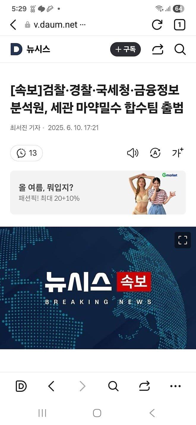 클릭하시면 원본 이미지를 보실 수 있습니다.