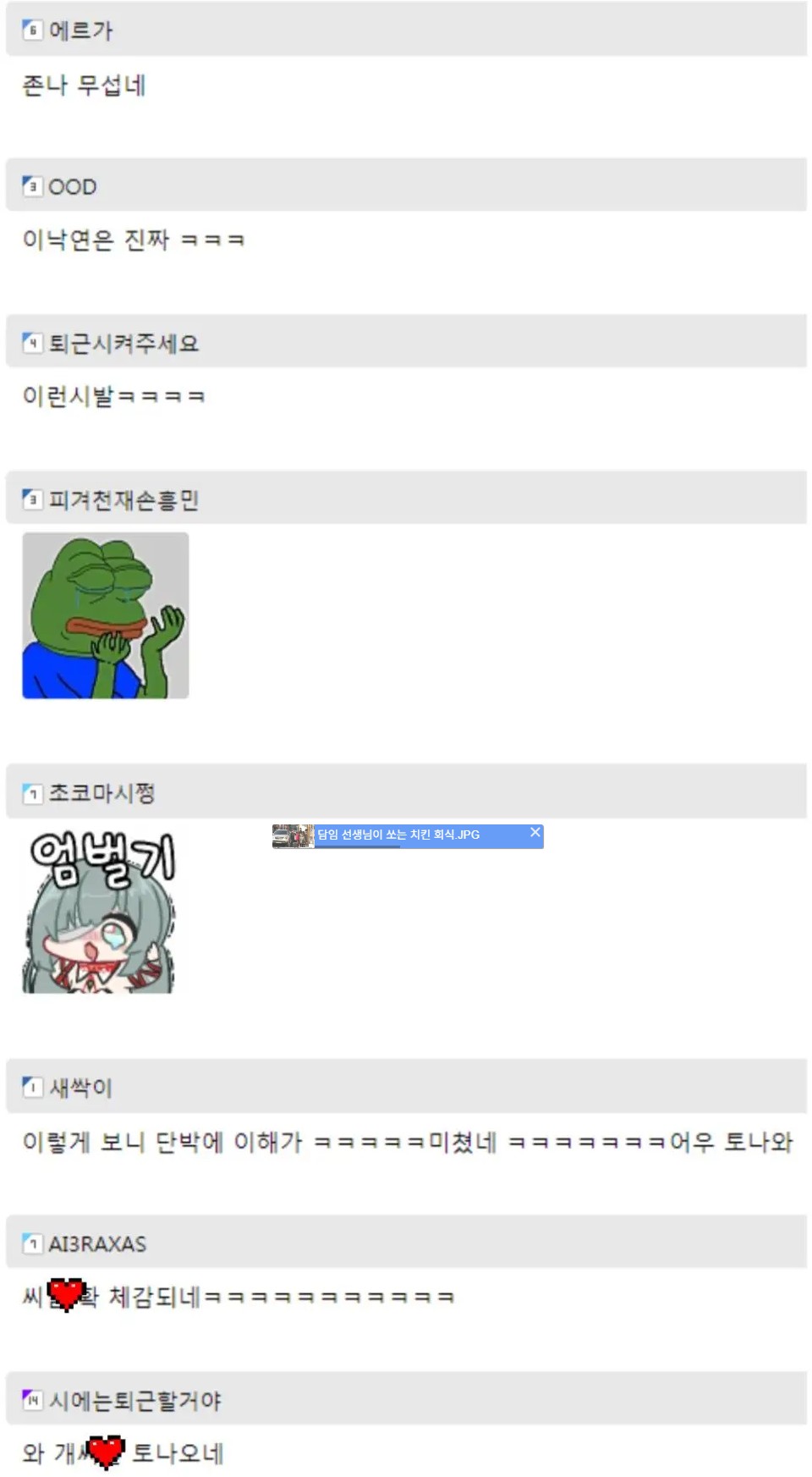 클릭하시면 원본 이미지를 보실 수 있습니다.