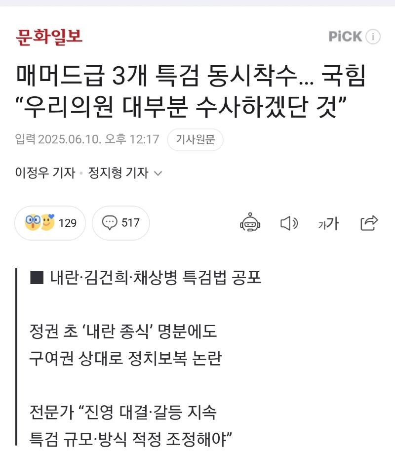 Screenshot_20250610_183043_Chrome.jpg