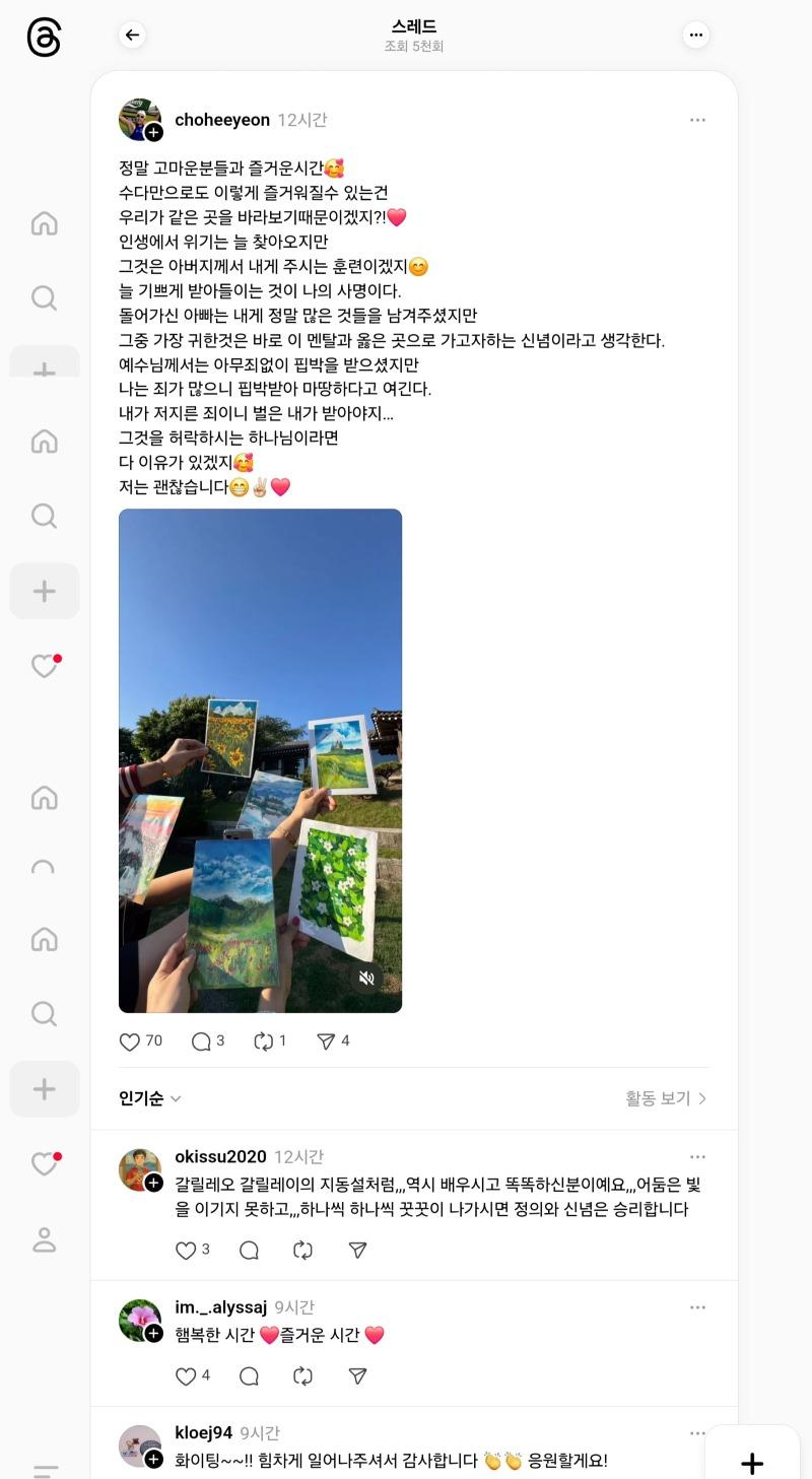 클릭하시면 원본 이미지를 보실 수 있습니다.