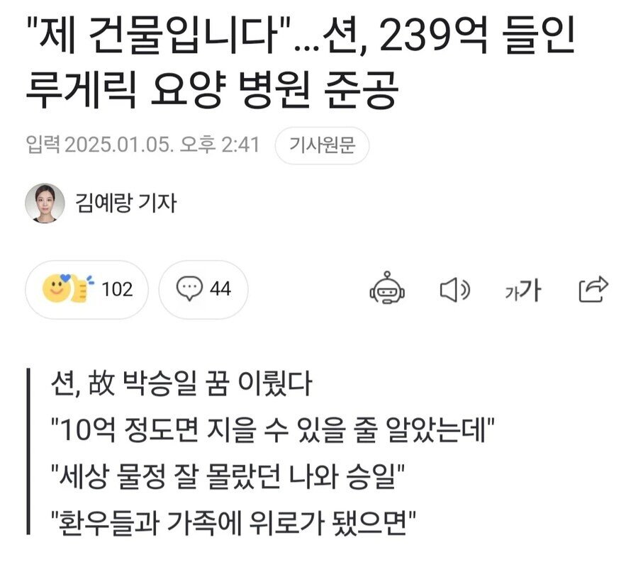 클릭하시면 원본 이미지를 보실 수 있습니다.