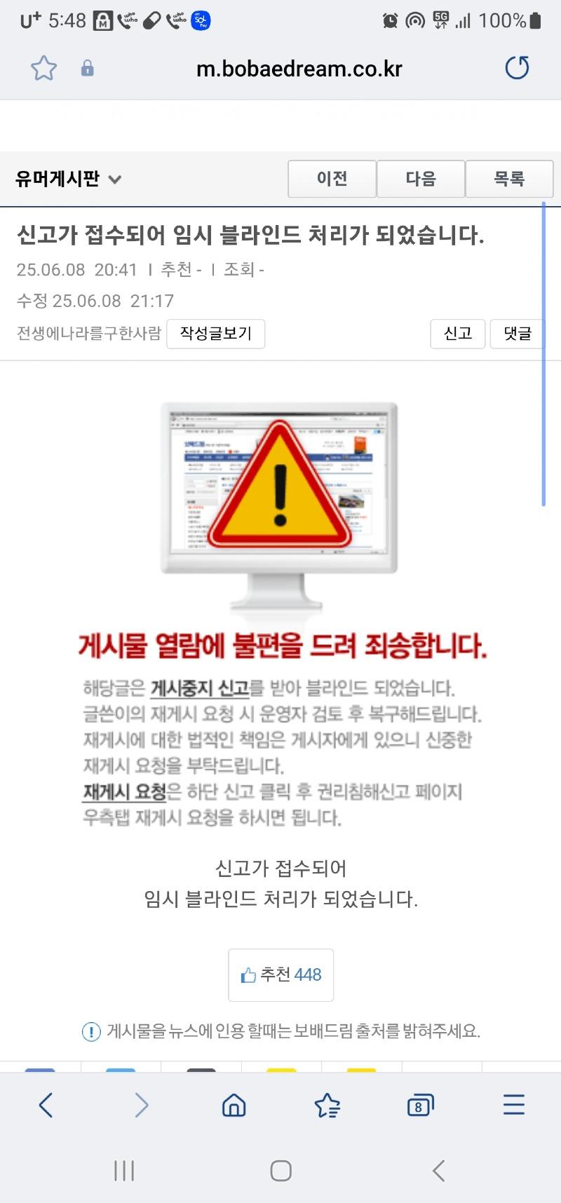 Screenshot_20250609_174854_Samsung Internet.jpg