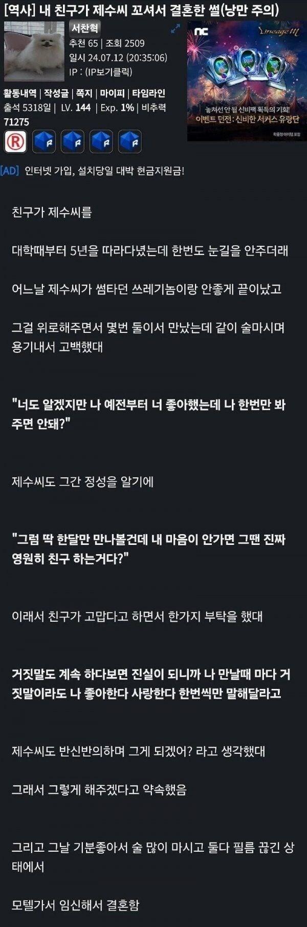 클릭하시면 원본 이미지를 보실 수 있습니다.