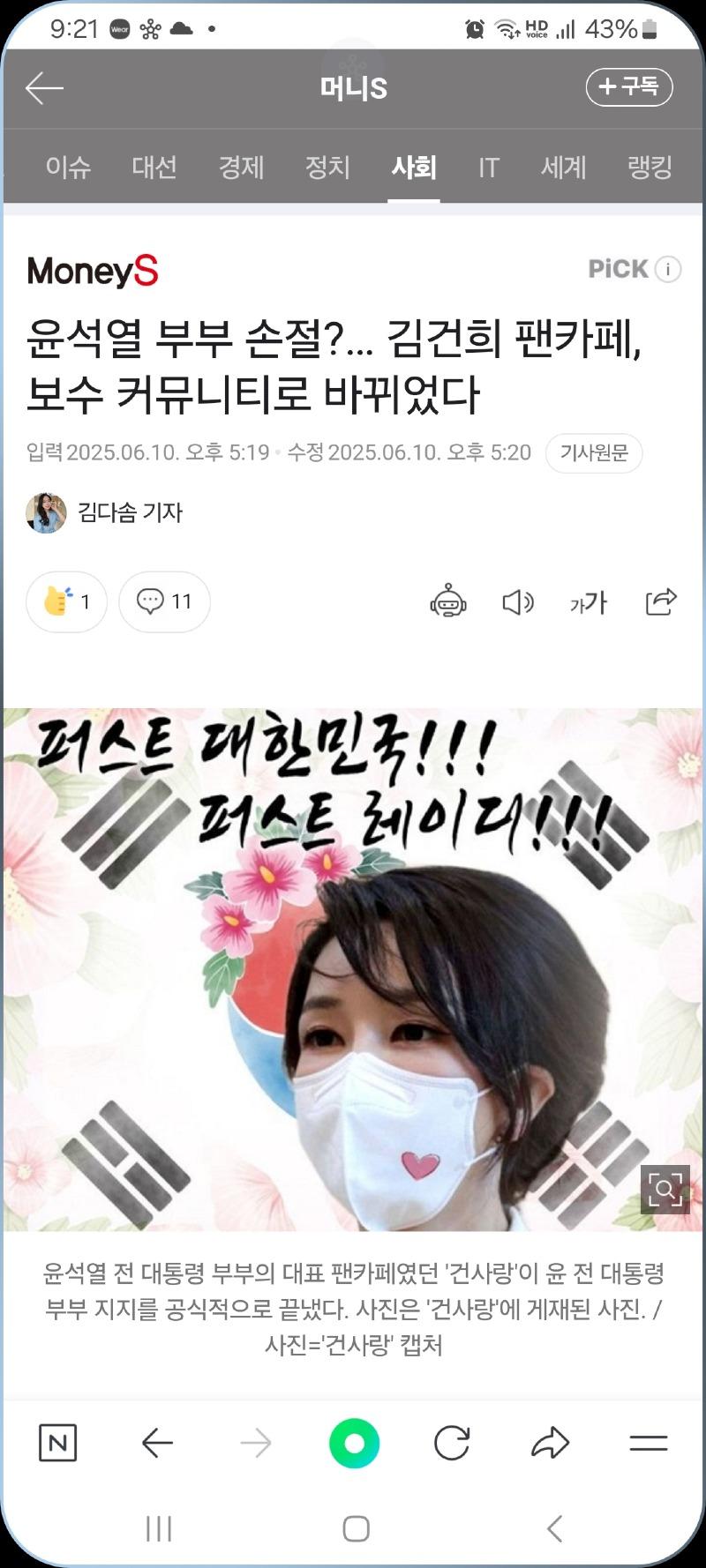 클릭하시면 원본 이미지를 보실 수 있습니다.