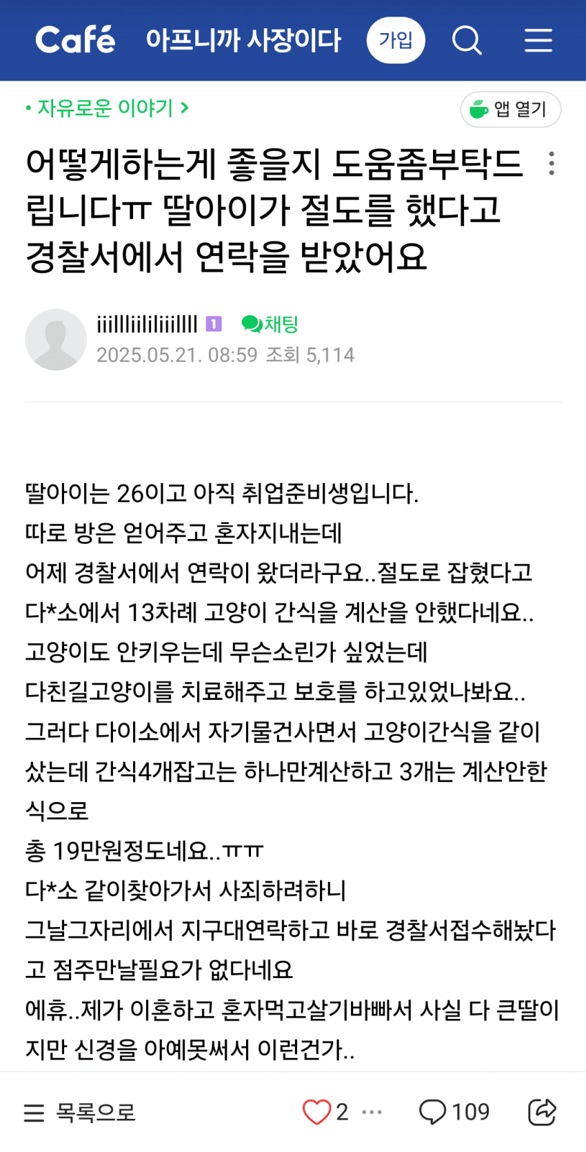 클릭하시면 원본 이미지를 보실 수 있습니다.