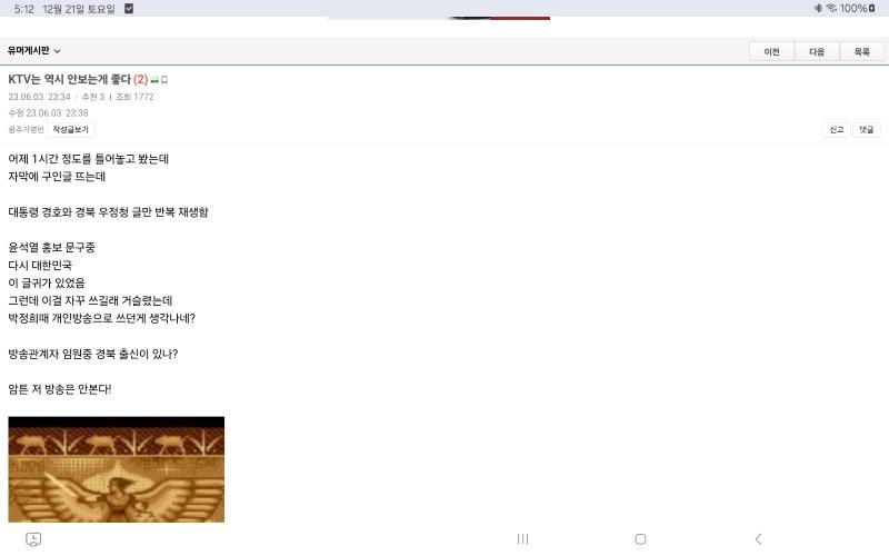 클릭하시면 원본 이미지를 보실 수 있습니다.