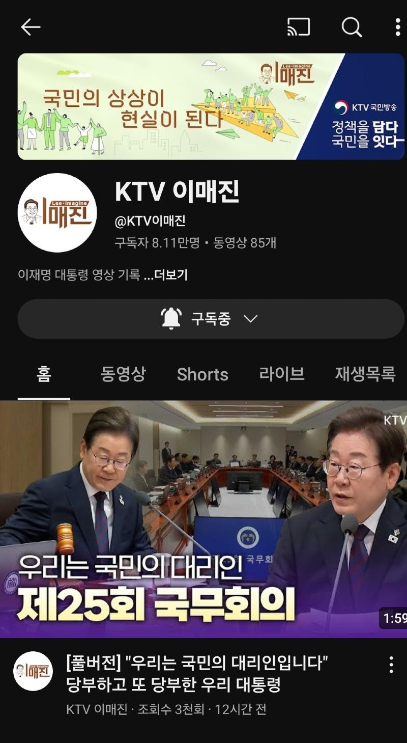 Screenshot_20250610_235435_YouTube.jpg