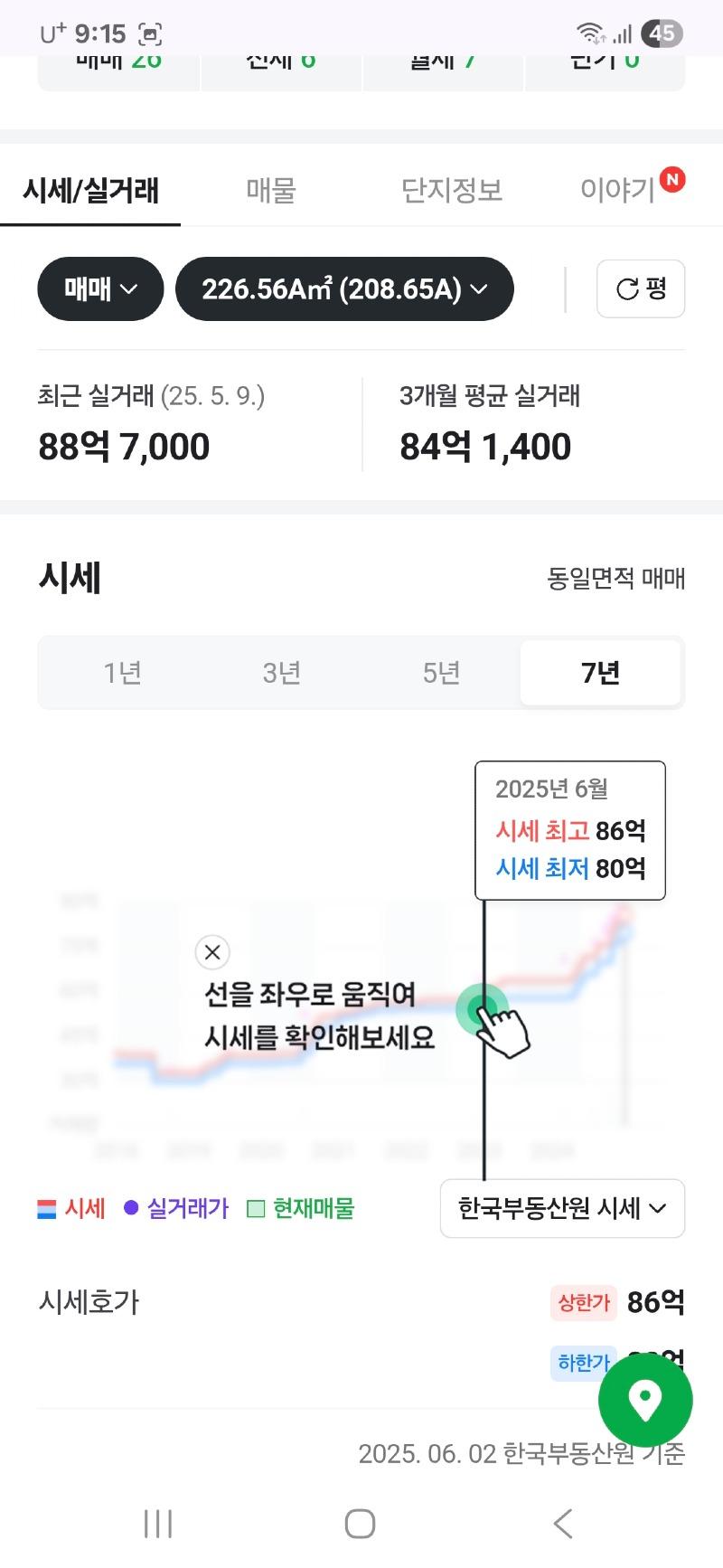 클릭하시면 원본 이미지를 보실 수 있습니다.