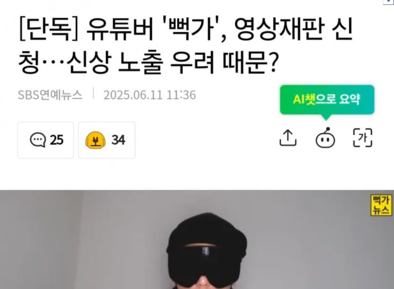 스크린샷 2025-06-11 151604.png
