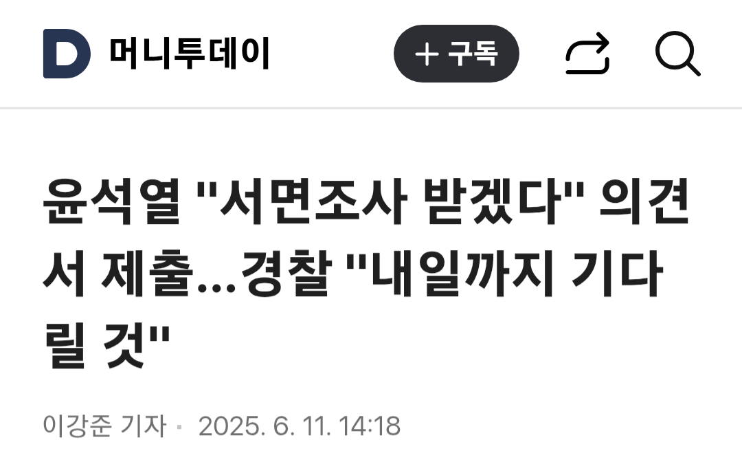 Daum_Screenshot_2025-06-11_15-00-56.png