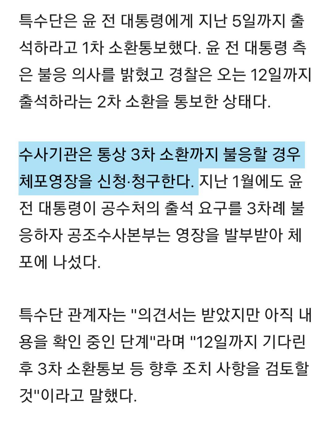 Daum_Screenshot_2025-06-11_15-01-42.png