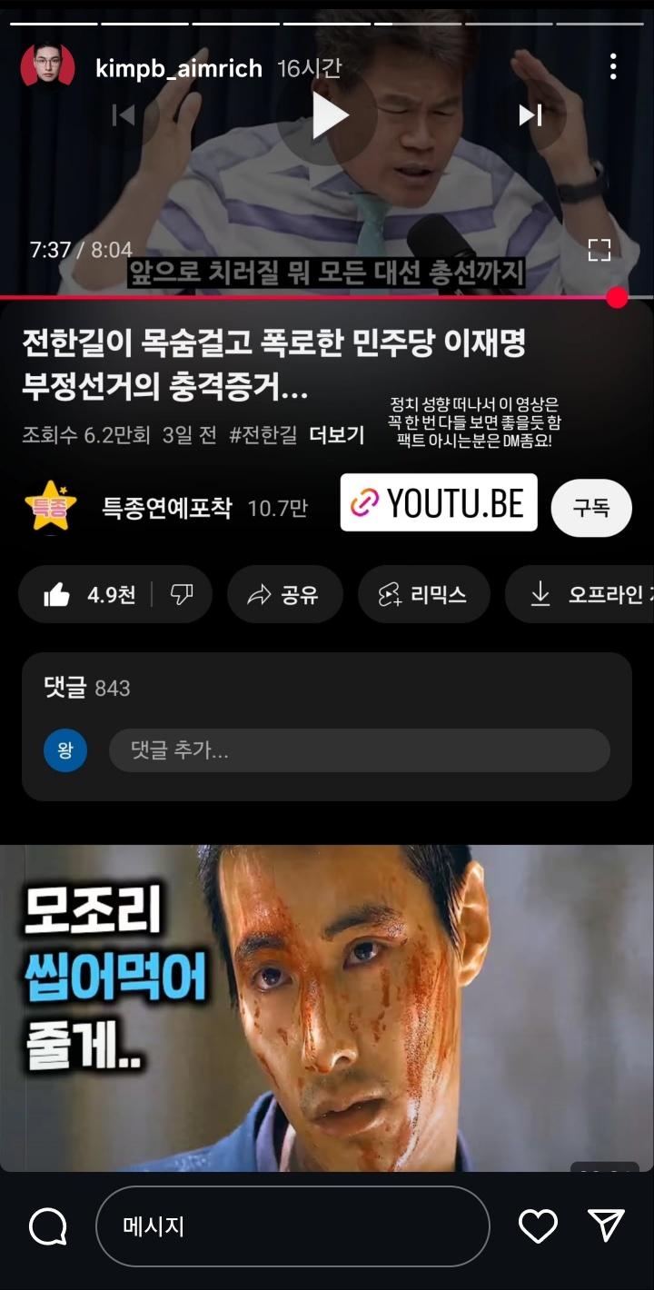 클릭하시면 원본 이미지를 보실 수 있습니다.