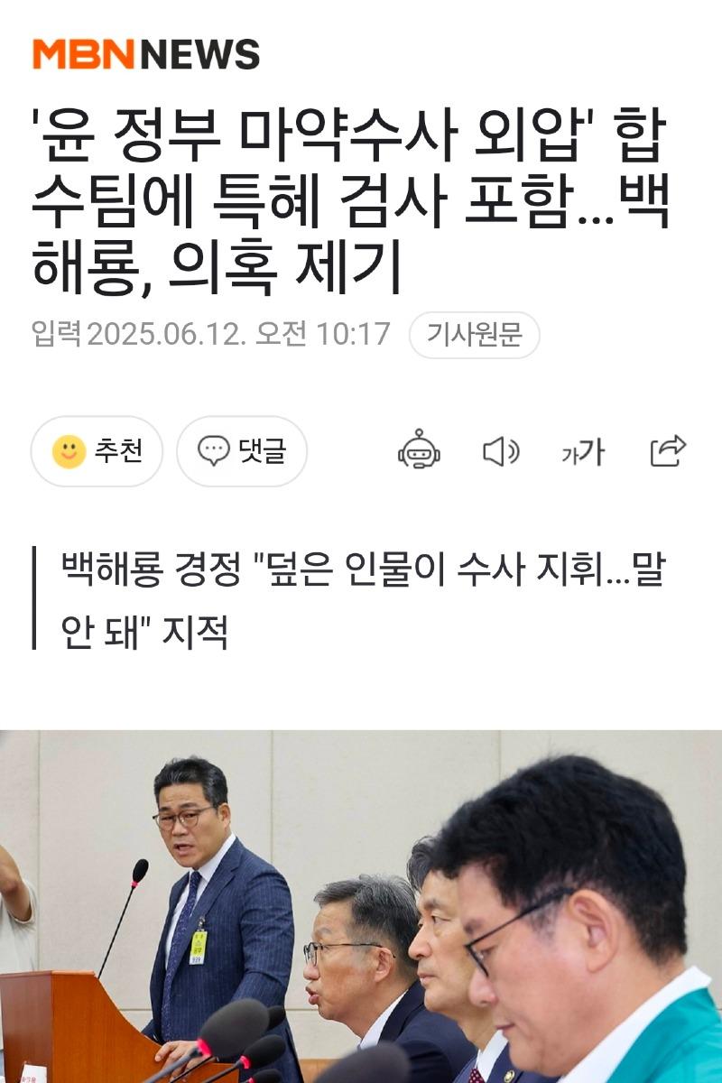 Screenshot_20250612_101933_Samsung Internet.jpg